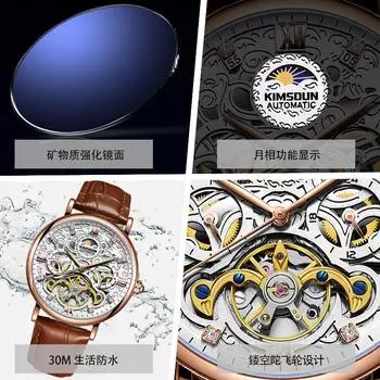 New famous watch tourbillon engraved hollow automatic mechanical watch men s waterproof business watch