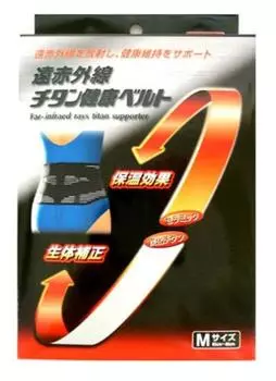 New Far Infrared Titanium Health Belt M чёрный