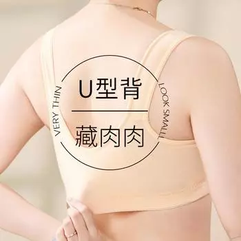 New fashion front buckle middle-aged and elderly underwear women s lace rimless vest fixed mold cup large size bra 36/80B