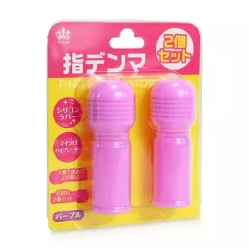 NEW Finger Denma Set of 2 Purple [Prime]