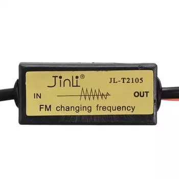 New Fit For Car Radio Frequency Changing Import Converter Antenna Radio FM Band Expander Converter FM88-108MHz For Car