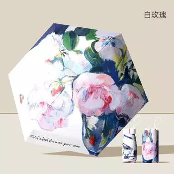 New flat 60% off card umbrella women s sunscreen UV protection parasol small fresh umbrella folding umbrella