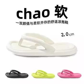 New flip-flops, seaside wear, couple beach pinch feet cool slippers, summer women non-slip and wear-resistant 36-37 розы красного