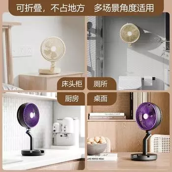 New Folding Fan Desktop Circulating Small Fan Portable Small Wall Hanging Fan Kitchen Bedroom Home Office