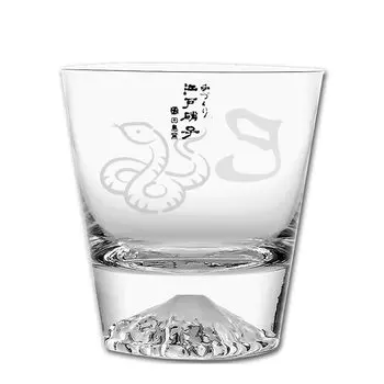 New Fuji Tajima Glass Zodiac Snake Rock Glass Year of the Snake Souvenir Grand Prix Edo Glass Edo Kiriko Whiskey Japanese Sake Beer Day Day Sixtieth