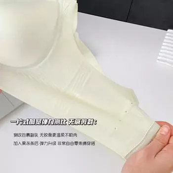 New full-cup ultra-thin large-breasted small underwear, gather and close the breasts, pull and adjust the steel-rimless seamless bra. M чёрный