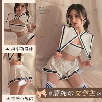 Новое веселое матросское платье для холостяцкой вечеринки сексуальный костюм мини-юбка искушение кровать чистая студенческая страсть One size