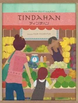 New Games Order Tindahan японская версия