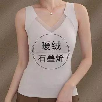 New graphene thermal vest women s hot underwear with chest pad seamless V-neck slim-fit bottoming top winter M80-50kg