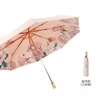 New hand-opened 8-bone color glue weather and rain parasol folding sunscreen parasol three-fold sun umbrella fixed