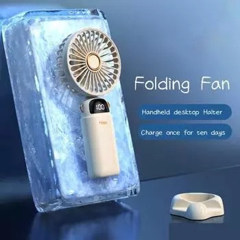 New handheld folding small fan, USB mini portable fan, large wind power digital display, multi-function necklet small fan белый