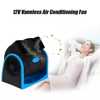 NEW High-end 12V/24V Car Silent Bladeless Air Conditioning Fan Adjustable Speed Cigarette Lighter Plug Vehicle Fan Air Vent Cool
