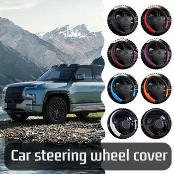 New High-end 2024 Car Steering Wheel Covers Universal Wheel Leather Accessories PU Car Protector Cover Non-slip Car Steerin O4O5
