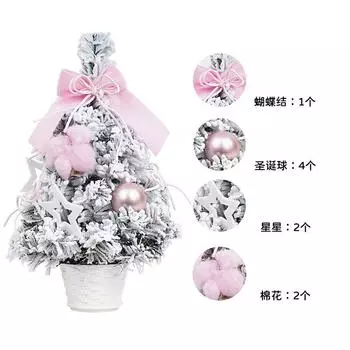 New high-end Christmas tree potted Christmas decorations shopping mall hotel decoration mini Christmas tree