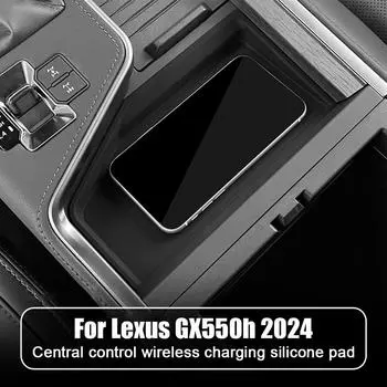NEW High-end Wireless Charging Anti-slip Pad For2024 Lexus GX550h Dashboard Center Console Phone Charger Silicone Protection Pad