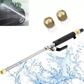 New High-Pressure Metal Water Gun Garden Hose Spray Nozzle Car Washer Cleaner Sprinkler Foam Lance Washing Car Tool