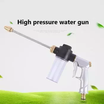 New High Pressure Washer Water Gun Garden Nozzle Spray Sprayer Car Cleaning Tool