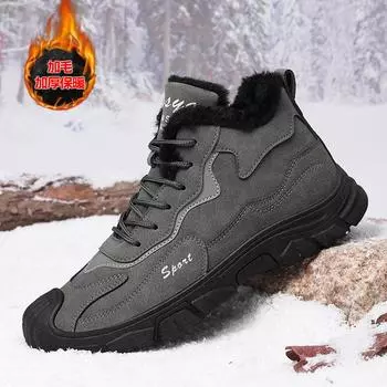 Новые высокие мужские туфли зимние износостойкие нескользящие водонепроницаемые кожаные туфли для работы, спорта, отдыха, для мужчин со всеми модными туфлями 39 чёрный
