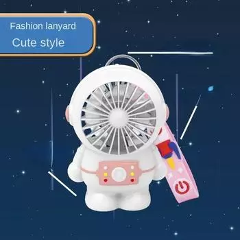 New High Wind Astronaut Small Electric Fan for Children USB Charging Mini Portable Silent Handheld Small Fan розовый