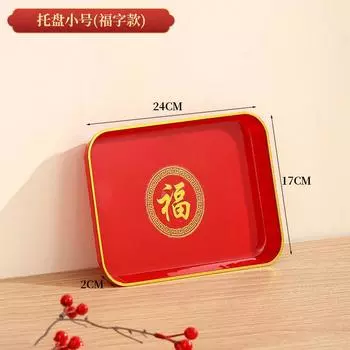 New Home Housewarming Rectangular Tray Red Tray Wedding Household Lucky Word Happy Candy Tray Plastic Living Room Fruit Tray Tea Tray