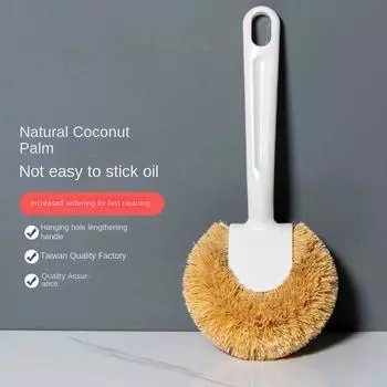 New Home Natural Coconut Brown Pot Brush Non Stick Oil Kitchen Cleaning Dishwashing Artifact Non Damaging Pot Set