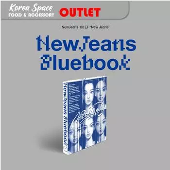 New Jeans - Bluebook EP 1-я версия альбома случайная версия