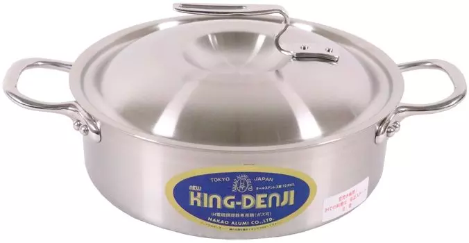New Kingdenji outer ring pot 24cm (with scale)