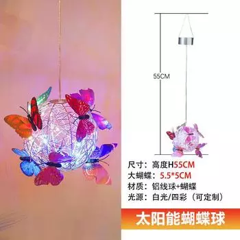 New LED Solar Butterfly Hanging Tree Ball Outdoor Courtyard Garden Decorative Lights Ball Hanging Tree Lights Luminous Butterfly