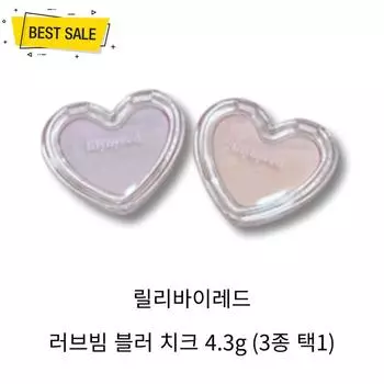 НОВИНКА LilybyRed Love Beam Blur Cheek 4,3 г прозрачного цвета, прекрасное окрашивание, теплая жизненная сила, размытие пудры, 02 персиковый размытие, 1 шт.