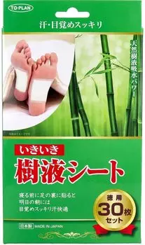 NEW lively sap sheet 30P x 10 pieces set