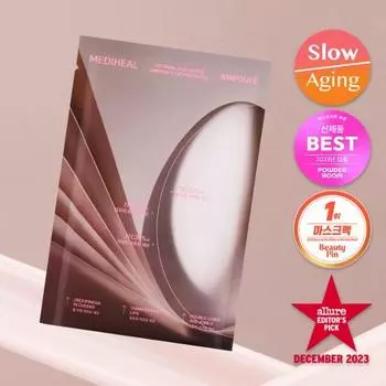 [НОВИНКА] Маска для контурирования лица Mediheal Retinol Collagen Ampoule 1 шт., корейская упаковка масок