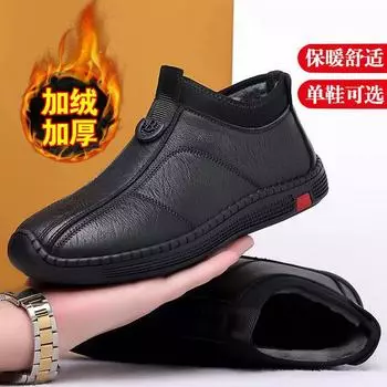 New men s leather shoes men s business casual soft leather soft sole foot cover middle-aged and elderly father shoes velvet warm men s shoes 39