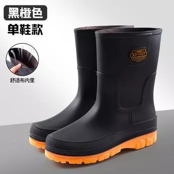 New men s rain shoes medium tube non-slip waterproof bundle rain boots work fishing rubber shoes kitchen wear-resistant water shoes 39 жёлтый