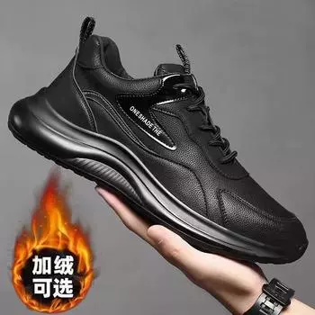 New men s shoes leather waterproof and wear-resistant work shoes autumn and winter Korean version fashion versatile trendy running sports shoes 39