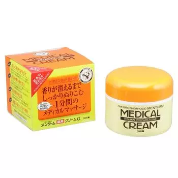 New Mentum medicated medical cream x 3 piece set