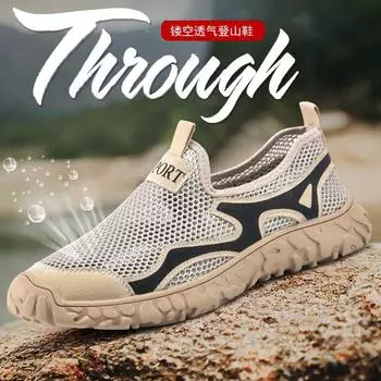 New mesh shoes summer casual breathable thin mesh shoes outdoor sports shoes hollow deodorant mesh Shoes 38 серый