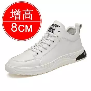 New model invisible height-increasing men s shoes, 8cm, sport and casual style, leather shoes with good breathability 37