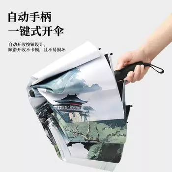 New National Chaofeng Full Umbrella Folding Retro Sunshine and Rain Parasol Anti-UV Sun Umbrella 23 inch