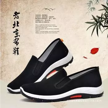 New old Beijing cloth shoes men s non-slip soft-soled work shoes mountaineering sole cloth shoes lazy one pedal old man shoes men 38