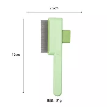 New pet cat comb, one-click knot removal, floating hair row comb, cat self-cleaning comb, dog hair combing artifact 19cm