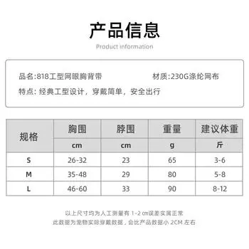 New Pet Chest Strap Leash Puppy Breathable Chest Back Leash Dog Rope Pet Products S чёрный