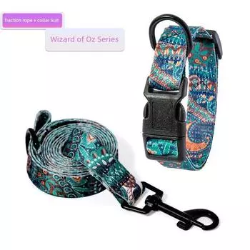 New Pet Collar + Leash Dog Cat Scarf Pet Supplies Medium and Small Large Dog Adjustable Length XL-very large Collar Leash Suit Wizard of Oz