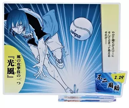 New Prince of Tennis Shusuke Fuji Famous Scene Diorama Figure Acrylic Stand 2023 Birthday Limited Goods
