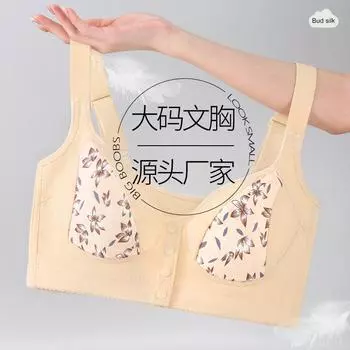 New printed front buckle underwear women s creative vest middle-aged and elderly bra large size steel rimless underwear women 36/80B