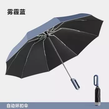 New ring buckle umbrella vinyl automatic umbrella lock buckle umbrella three fold parasol strong and durable umbrella