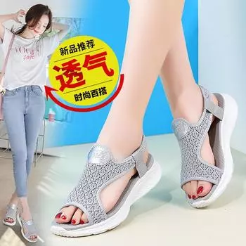 New sandals fashion elastic band sports sandals women s thick-soled fish mouth mesh large size women s shoes 35