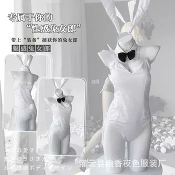 Новое сексуальное нижнее белье сексуальный чисто белый кролик с открытой промежностью цельный униформа соблазнительный комплект 7 one size fits all
