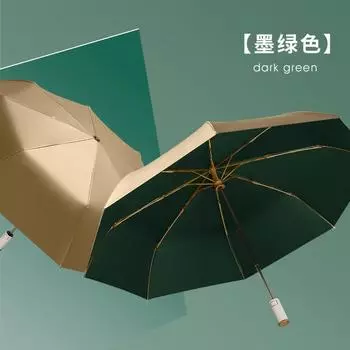 New simple gold glue windproof automatic umbrella men s and women s three-fold umbrella small fresh umbrella umbrella