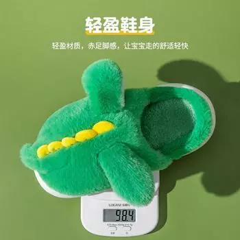 New slippers winter baby slippers boys and girls home indoor shoes non-slip plush shoes [18/19] Inner length 17cm жёлтый