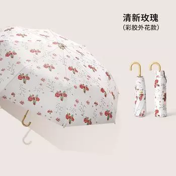New small fresh hand open three fold 8 bone color glue curved hook handle gold skeleton rain and sun protection portable rain and rain dual purpose